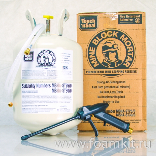 Шахтный раствор MINE BLOCK MORTAR